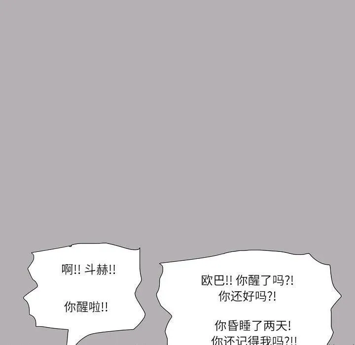 61 第38页
