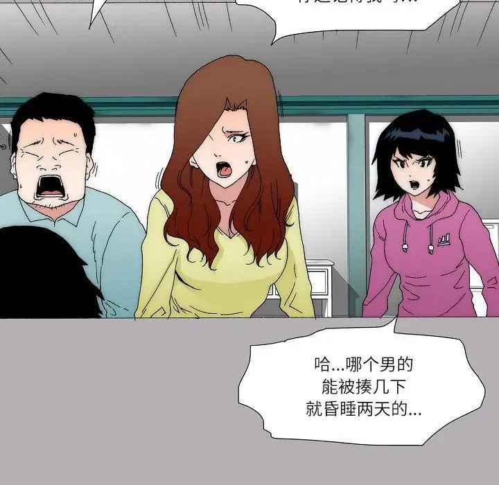 61 第39页