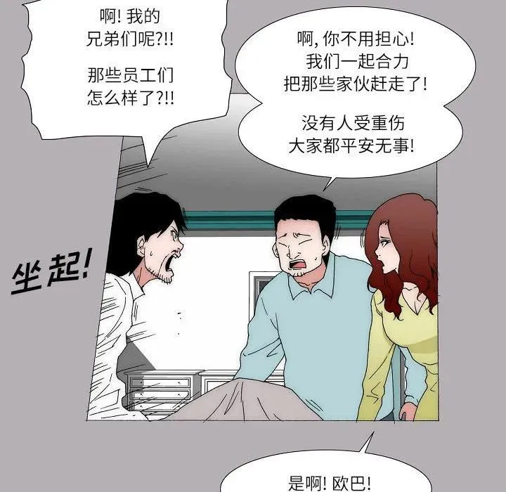 61 第42页