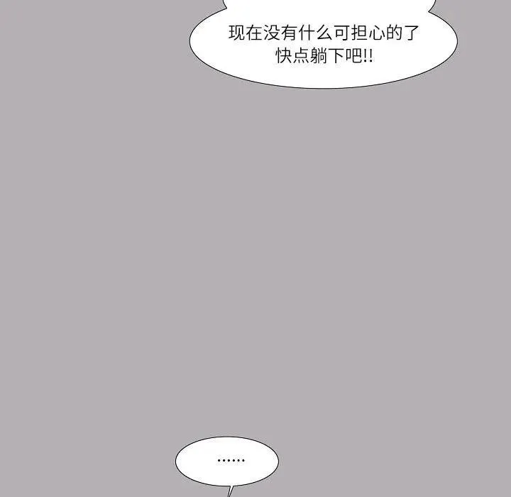 61 第43页