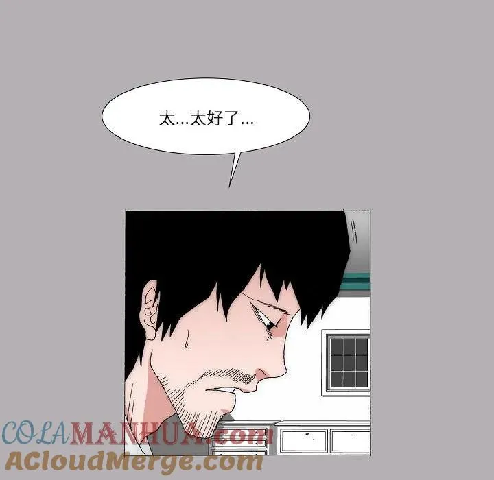 61 第45页
