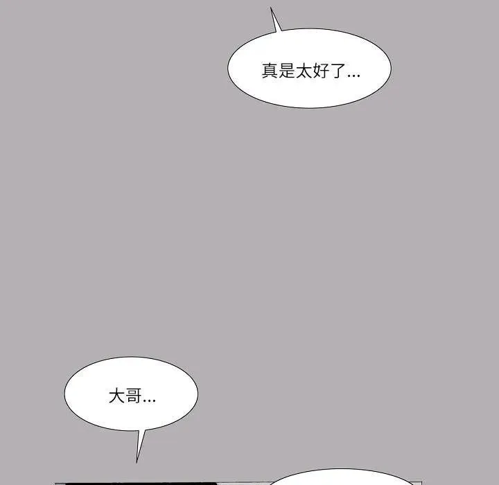61 第46页