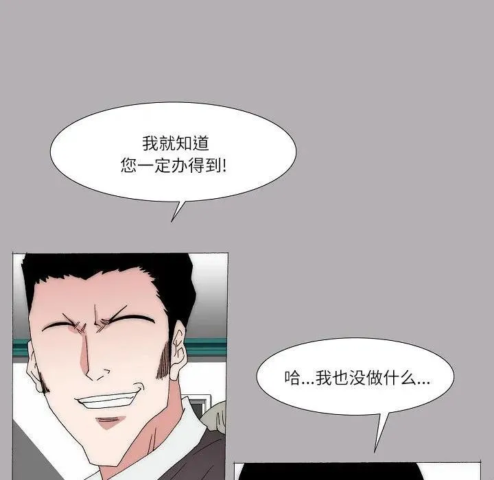 61 第48页