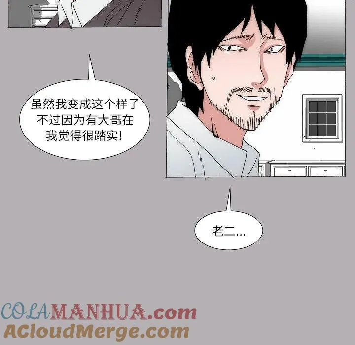 61 第49页