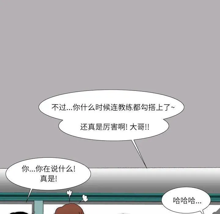 61 第50页