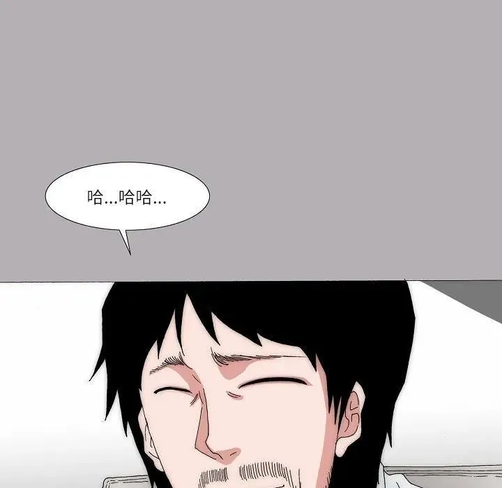 61 第52页