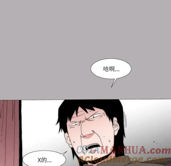 61 第57页