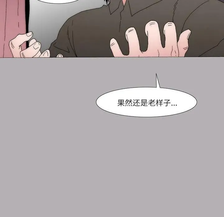 61 第58页