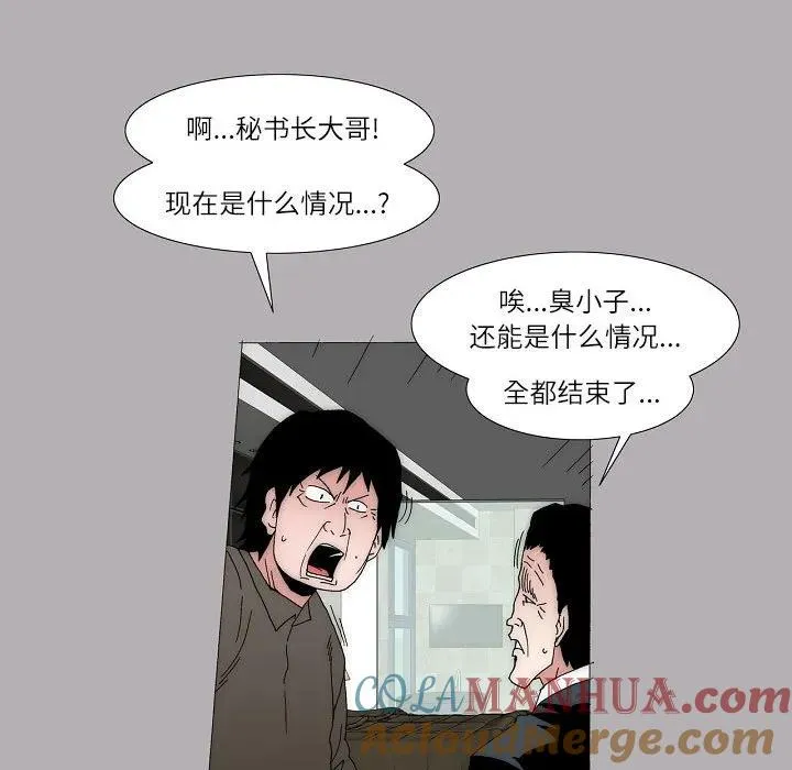 61 第61页