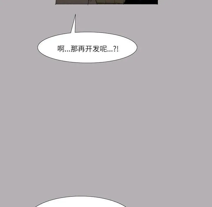 61 第62页
