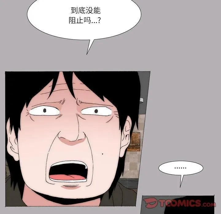 61 第63页