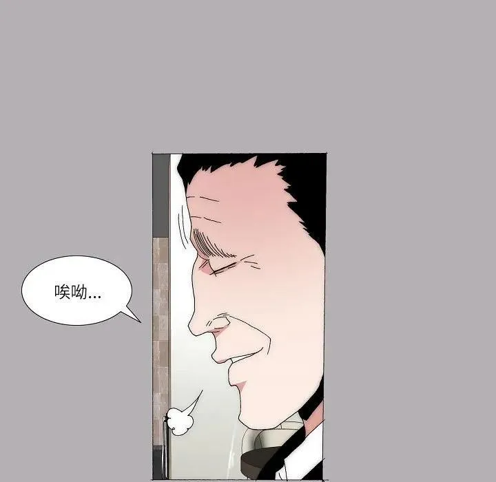 61 第67页