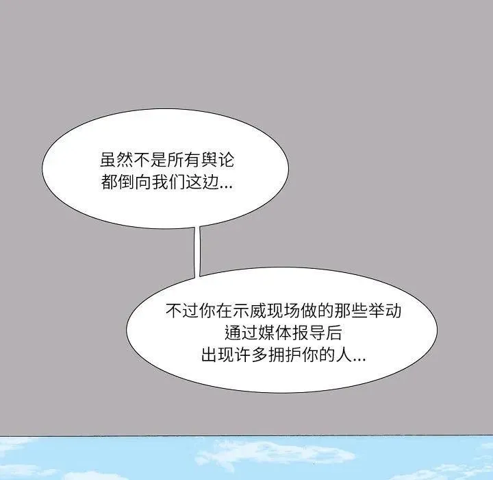 61 第75页