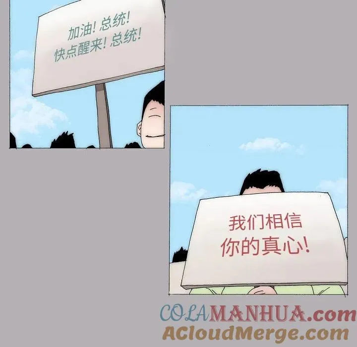 61 第77页