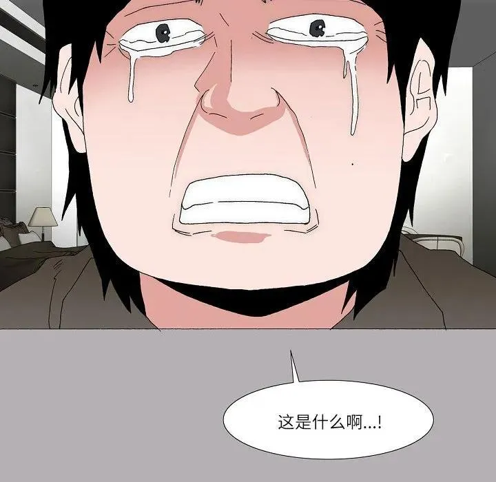 61 第79页