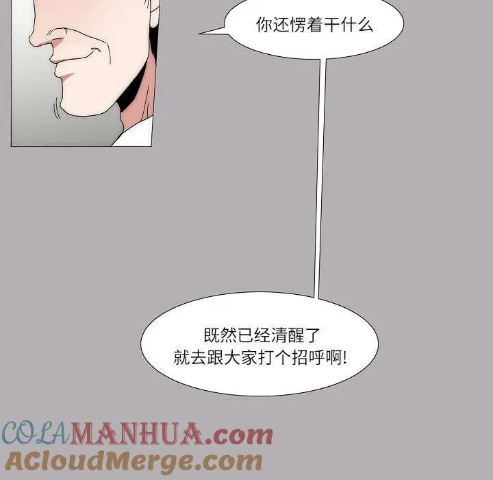 61 第81页