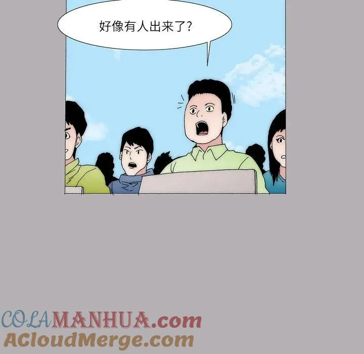 61 第85页