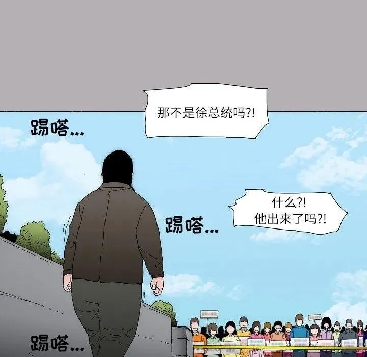 61 第86页