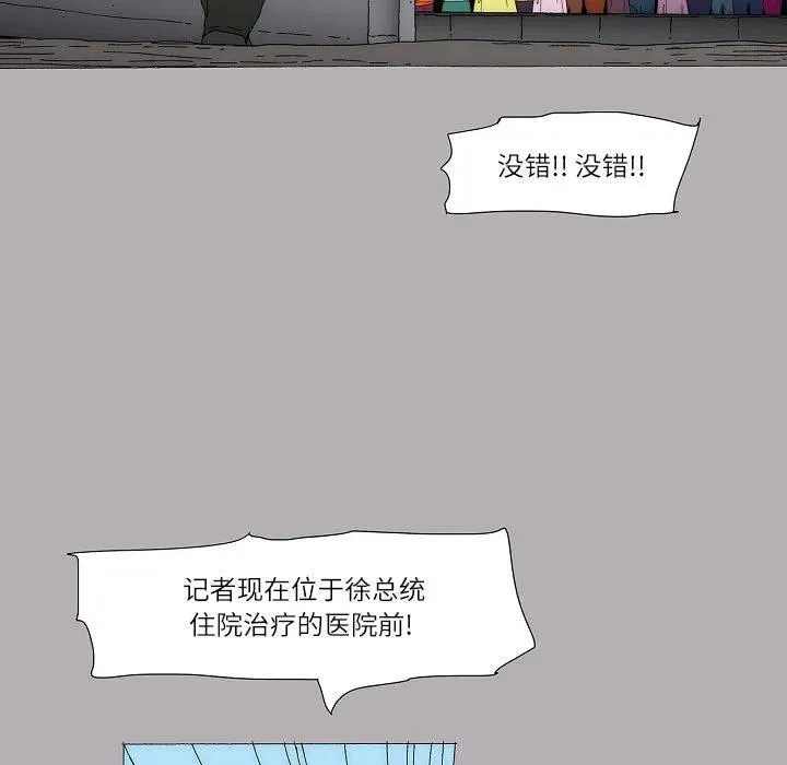 61 第87页