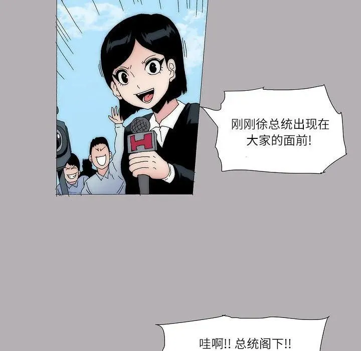 61 第88页