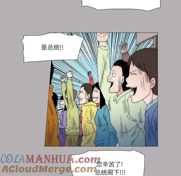 61 第89页