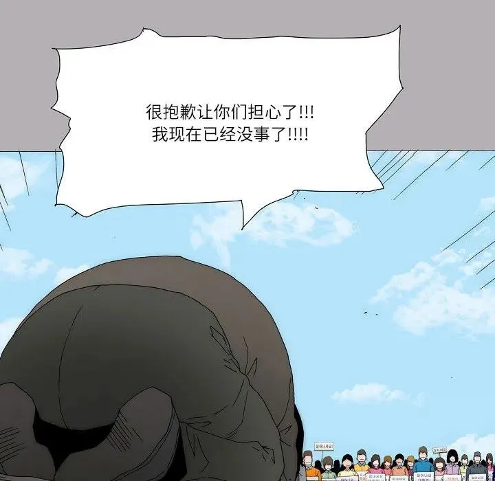 61 第98页