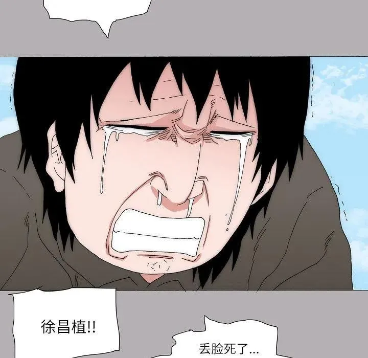 61 第100页