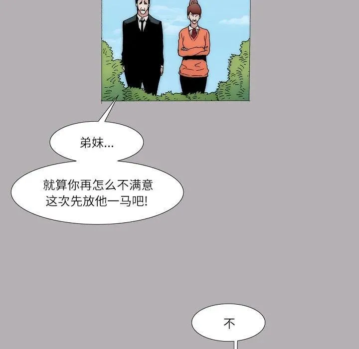 61 第103页