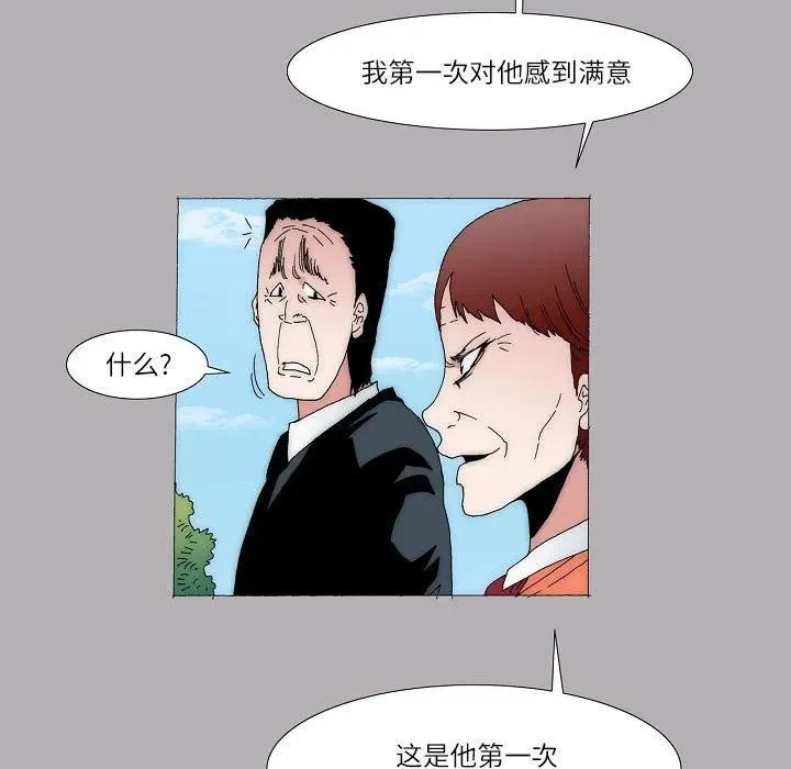 61 第104页