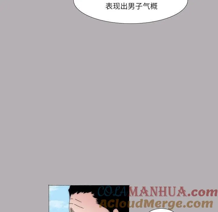 61 第105页
