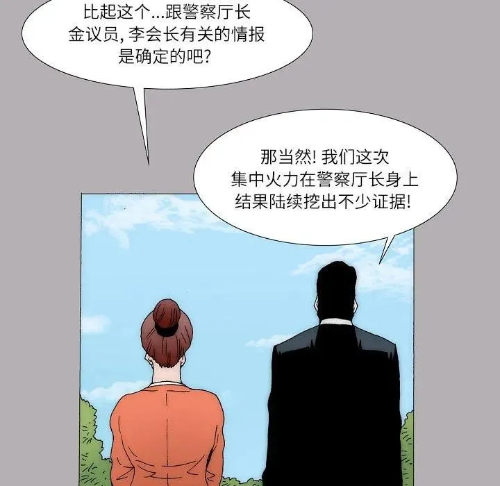 61 第107页