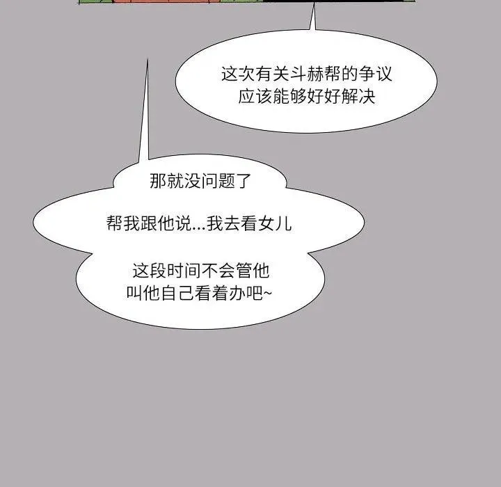 61 第108页