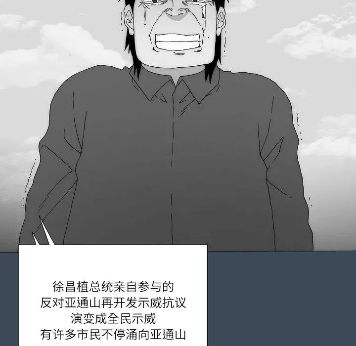 61 第111页