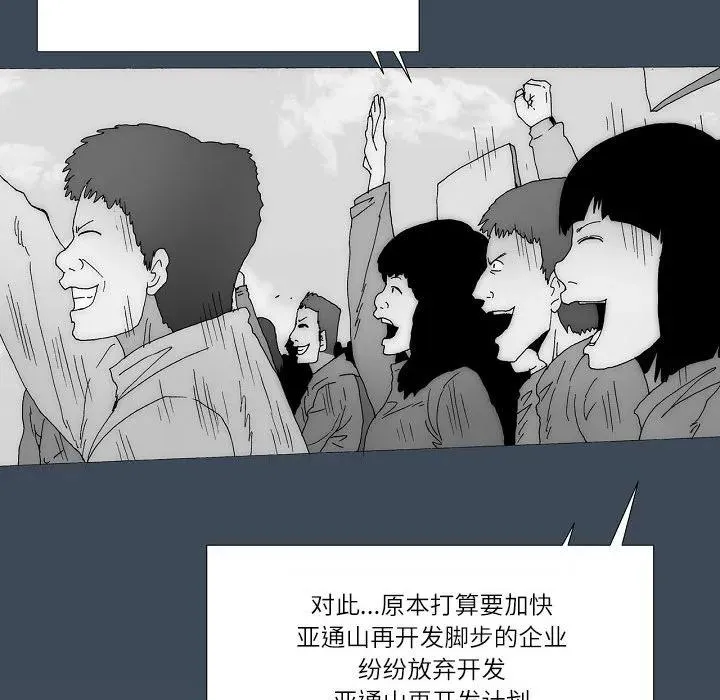 61 第112页