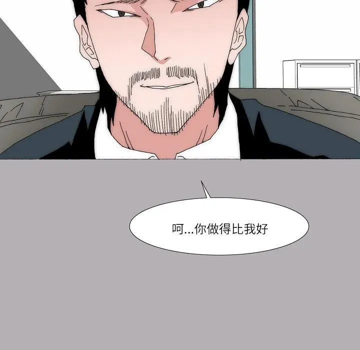 61 第116页