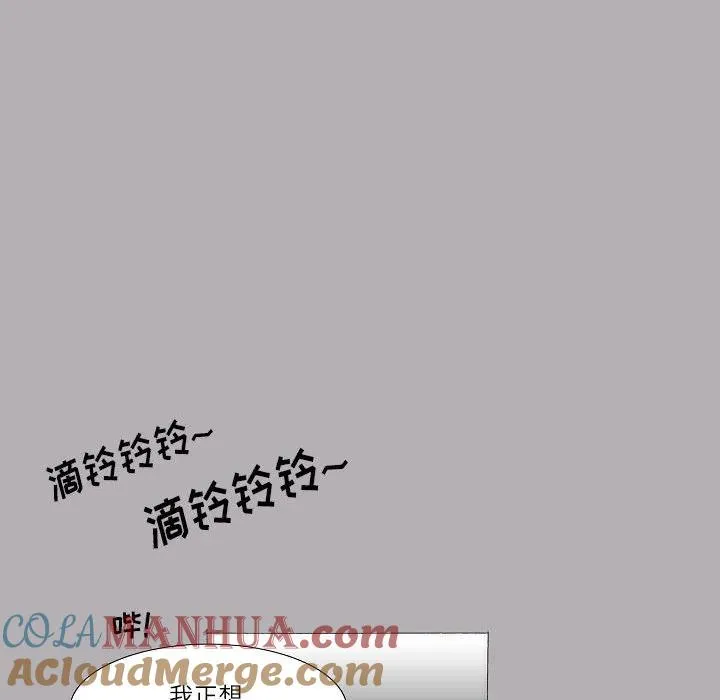 61 第117页