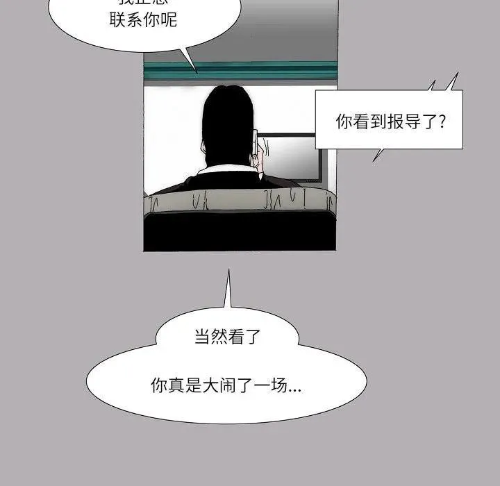 61 第118页
