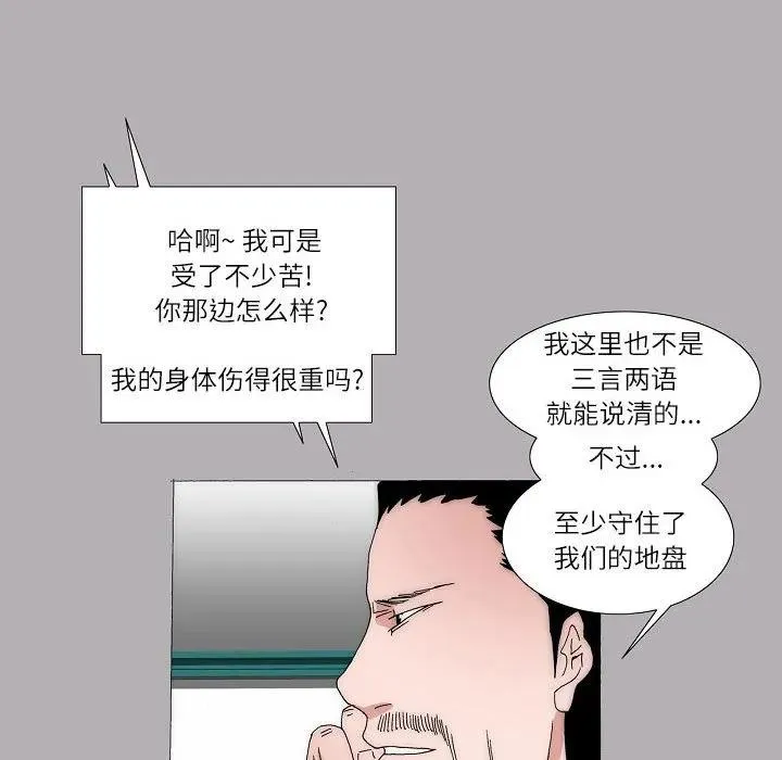 61 第119页