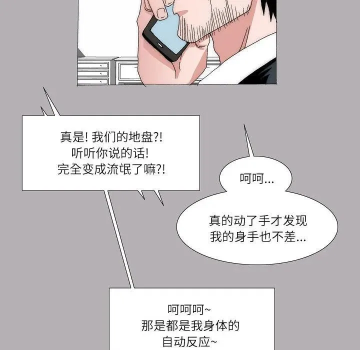 61 第120页