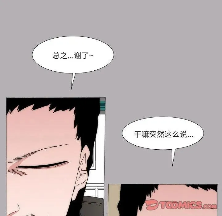 61 第123页