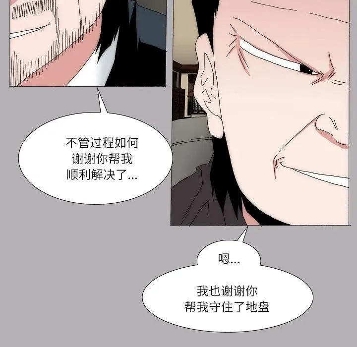61 第124页