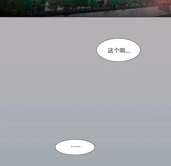 61 第126页