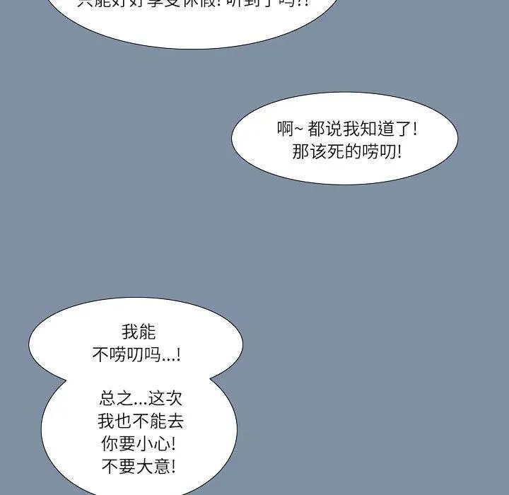 61 第130页