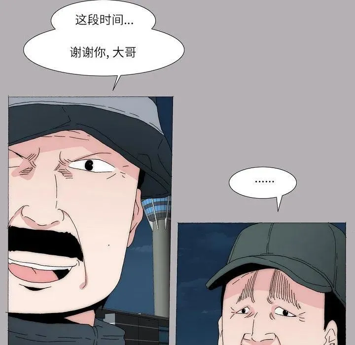 61 第134页