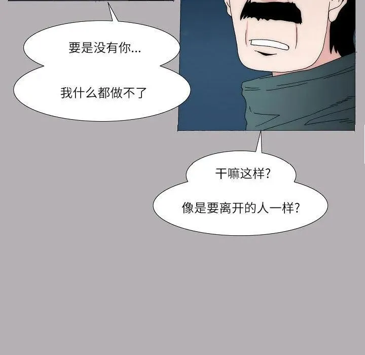 61 第135页