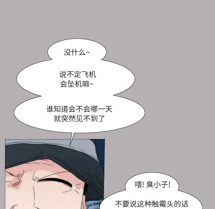 61 第136页