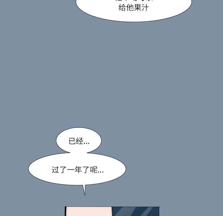 61 第146页