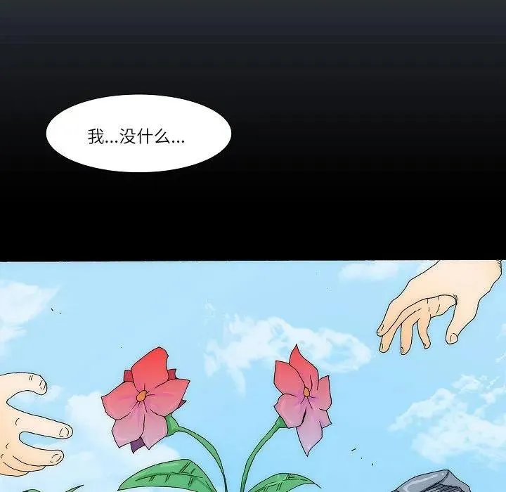 61 第162页