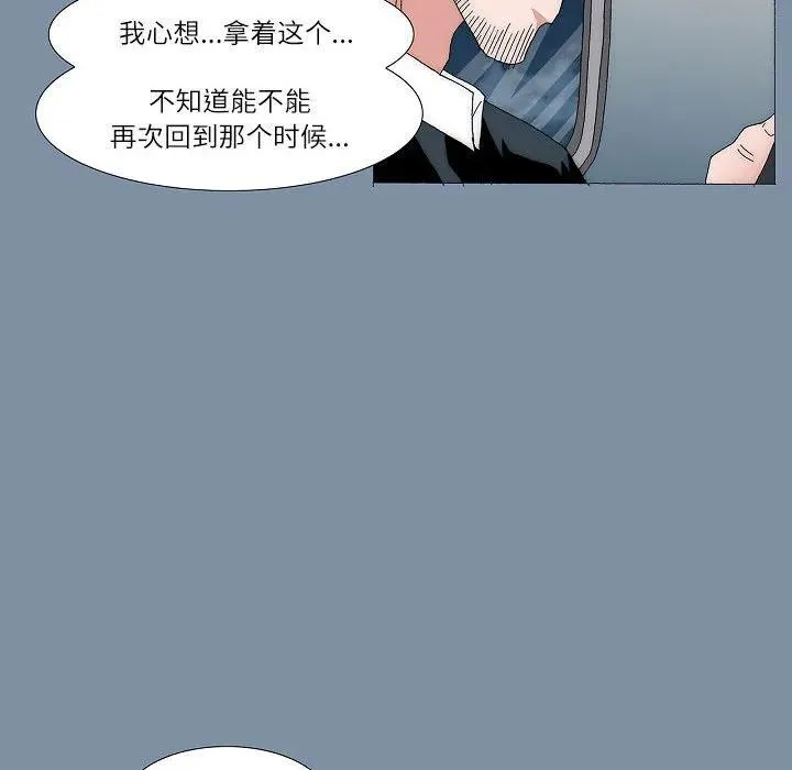 61 第167页
