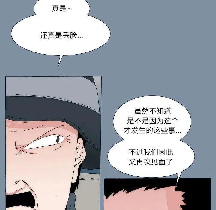 61 第168页